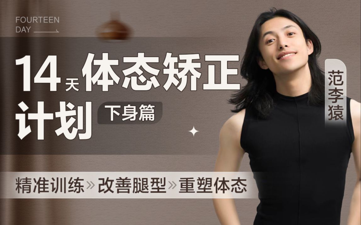 如何制定智能篮球训练计划_0